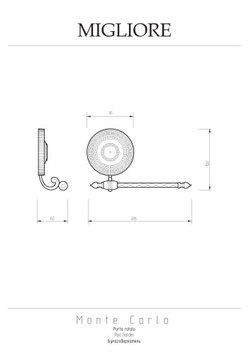 Бумагодержатель, бронза Migliore MONTECARLO