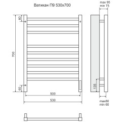 Полотенцесушитель с/т Terminus Электро Ватикан П9 500х700 (6+3) (sensor quick touch)