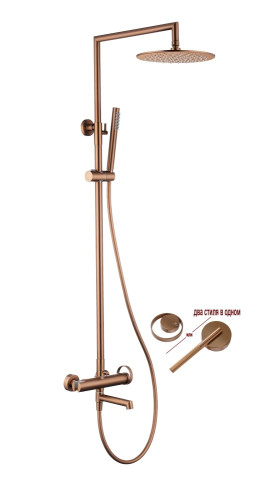 19162-R Душевая система (Роз. Золото) GANZER (5/1шт)