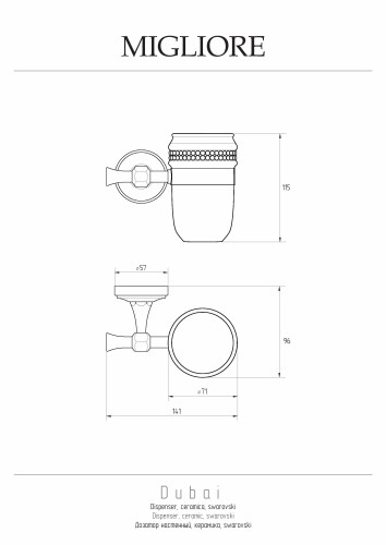 Стакан настенный, керамика белая/Swarovski/дек.платина/хром Migliore