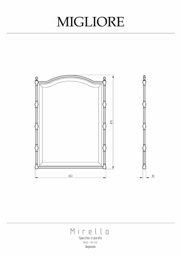 Зеркало h87х65 см, бронза Migliore Mirella