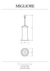 Ершик напольный, керамика с декором/золото Migliore Provance