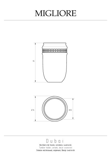 Стакан настольный, керамика белая/Swarovski/декор золото/золото Migliore DUBAI