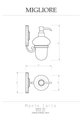 Дозатор жидкого мыла настенный, керамика белая/хром Migliore MONTECARLO