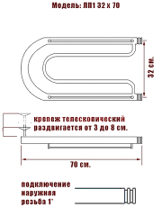 Полотенцесушитель Ника ECON ПЛ 32/70 с полкой