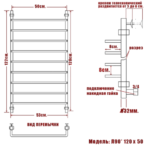 Полотенцесушитель Ника QVADRO Л 90 120/50