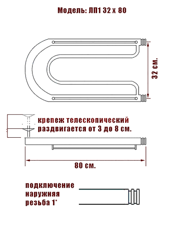Полотенцесушитель Ника ECON ПЛ 32/80 с полкой