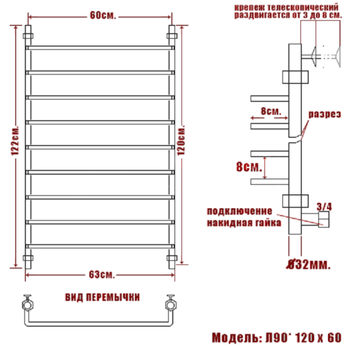 Полотенцесушитель Ника QVADRO Л 90 120/60