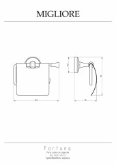 Бумагодержатель закрытый, хром Migliore Fortuna