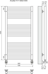 Полотенцесушитель Terminus Люкс Альба П17 500х1045 (7+5+5)(-)