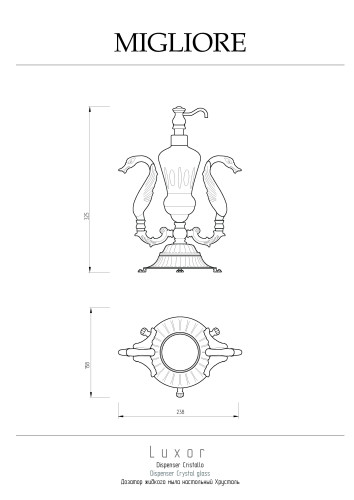 Дозатор жидкого мыла настольный (два лебедя), хрусталь декор золото/золото Migliore Luxor