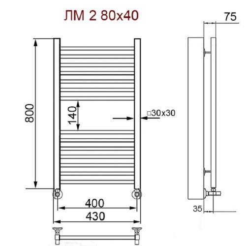 Полотенцесушитель Ника MODERN ЛМ-2 80/40 с вентилями (комплект люкс)(-)