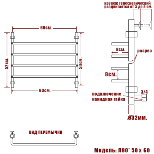 Полотенцесушитель Ника QVADRO Л 90 50/60 (-)