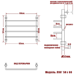 Полотенцесушитель Ника QVADRO Л 90 50/60 (-)