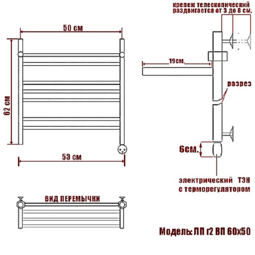 Полотенцесушитель Электрич. Ника CLASSIC ЛП (Г2) ВП 60/50 правый тэн