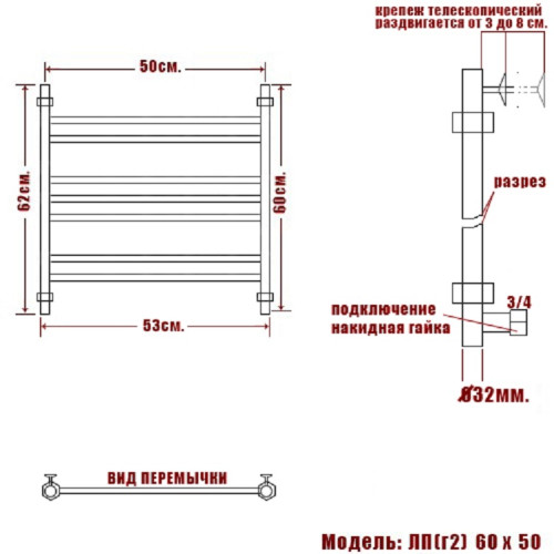 Полотенцесушитель Ника CLASSIC ЛП (Г2) 60/50 RAL9016 белый матовый с вентилями (комплект люкс)*