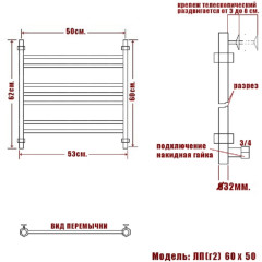 Полотенцесушитель Ника CLASSIC ЛП (Г2) 60/50 RAL9016 белый матовый с вентилями (комплект люкс)*