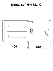 Полотенцесушитель Ника ECON ПЛ-4 32/40 с полкой