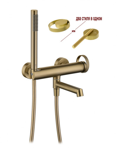 19132-S Смеситель од. для ванны кор. (Мат. Золото)  GANZER  (8/1шт)