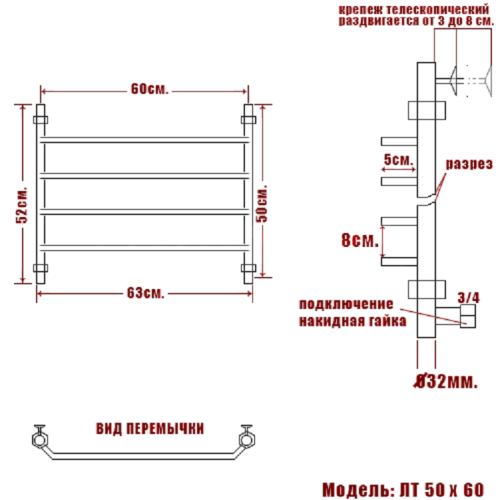 Полотенцесушитель Ника TRAPEZIUM ЛТ 50/60