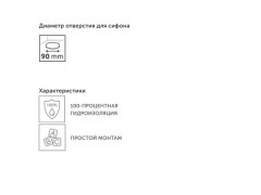 Сифон для поддона RADAWAY Сифоны TB50P