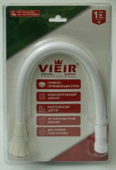 Излив гибкий для кухонного смесителя (БЕЛЫЙ) ViEiR  (20/1шт).