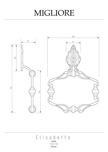 Кольцо, бронза Migliore Elisabetta
