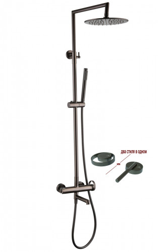 19162-Q Душевая система (ГРАФИТ) GANZER (5/1шт)