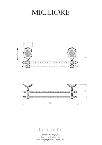 Полотенцедержатель двойной, L50 см, бронза Migliore CLEOPATRA