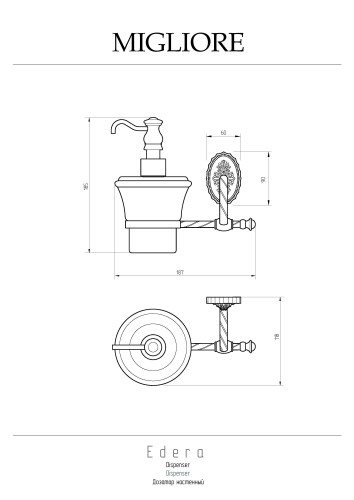 Дозатор жидкого мыла настенный, керамика/золото Migliore Edera