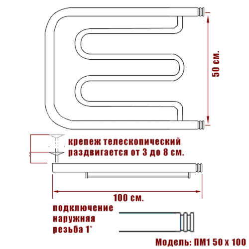 Полотенцесушитель Ника ECON ПМ 50/100 с полкой