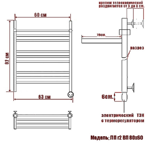 Полотенцесушитель Электрич. Ника CLASSIC ЛП (Г2) ВП 80/60 правый тэн