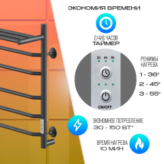 Полотенцесушитель Электрич.кабельный Ника WAY-3 60/50 с полкой RAL9005 черный матовый U