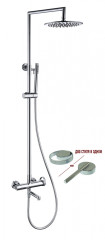 19162 Душевая система (ХРОМ) GANZER (5/1шт)