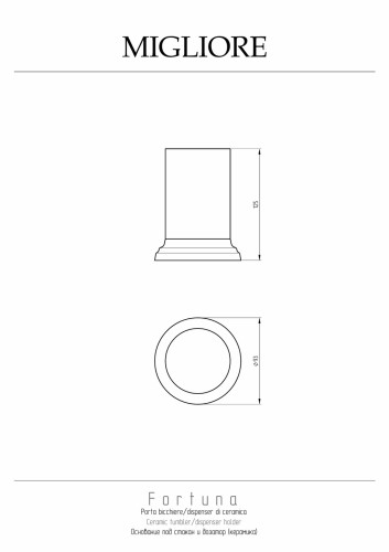 Держатель настольный высокий д/керамики стакана, дозатора жидкого мыла, золото Migliore Fortuna