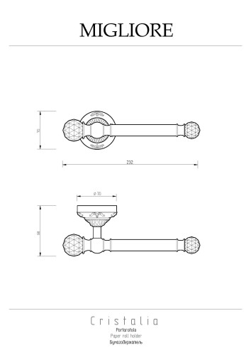 Бумагодержатель, хром/Swarovski Migliore Cristalia