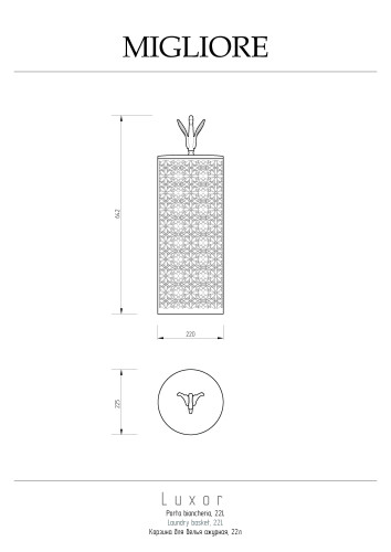 Корзина для белья ажурная 22 литра, D23, H56 см, золото Migliore Luxor