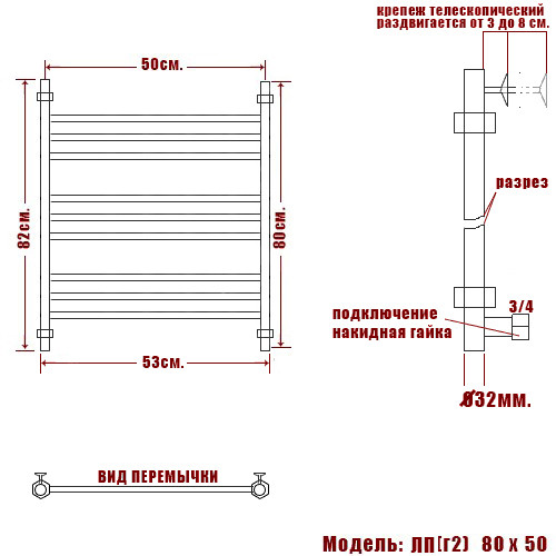 Полотенцесушитель Ника CLASSIC ЛП (Г2) 80/50 RAL9005 черный матовый