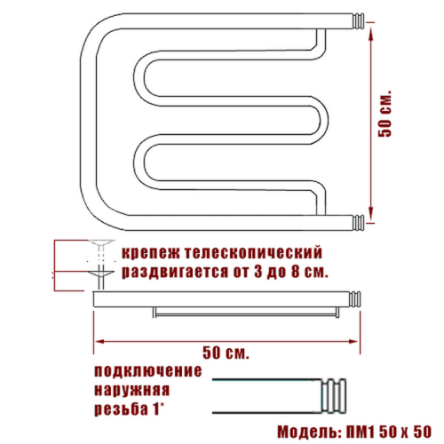 Полотенцесушитель Ника ECON ПМ 50/50 с полкой