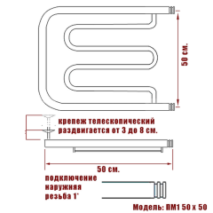 Полотенцесушитель Ника ECON ПМ 50/50 с полкой