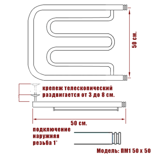 Полотенцесушитель Ника ECON ПМ 50/50 с полкой бронза