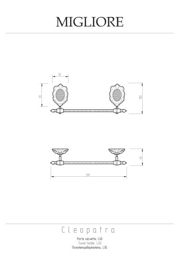 Полотенцедержатель, L30 см, бронза Migliore CLEOPATRA