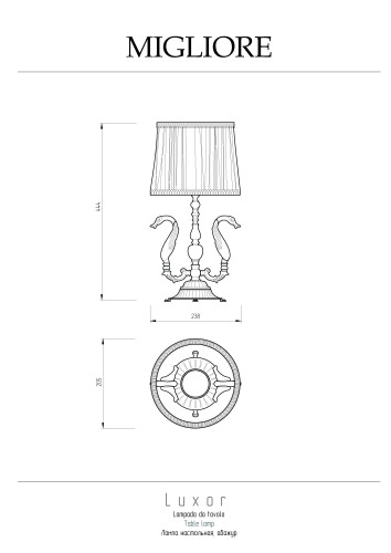 Лампа настольная, абажур красная ткань с золотой оторочкой, золото Migliore Luxor