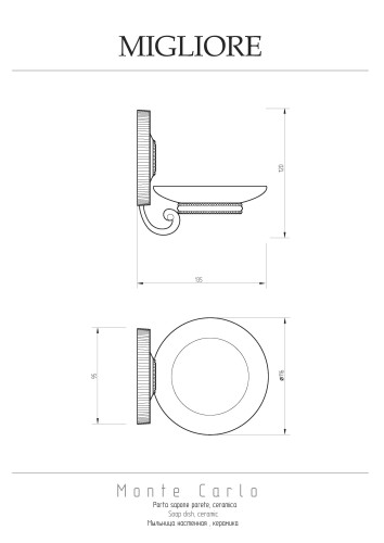 Мыльница настенная, керамика белая/хром Migliore MONTECARLO