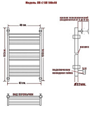 Полотенцесушитель Ника CLASSIC ЛП (Г2) ВП 100/40
