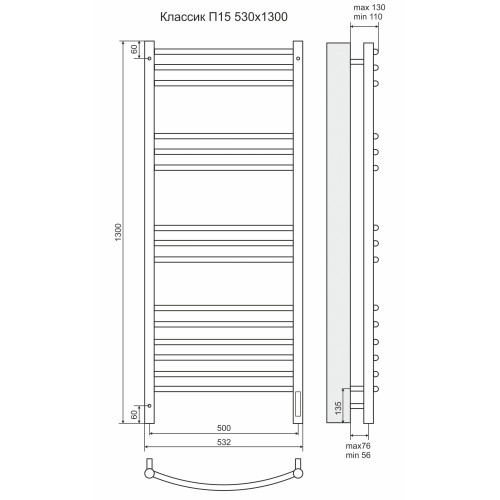 Полотенцесушитель с/т Terminus Электро Классик П15 500х1300 (sensor quick touch)