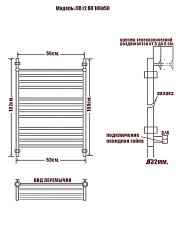Полотенцесушитель Ника CLASSIC ЛП (Г2) ВП 100/50