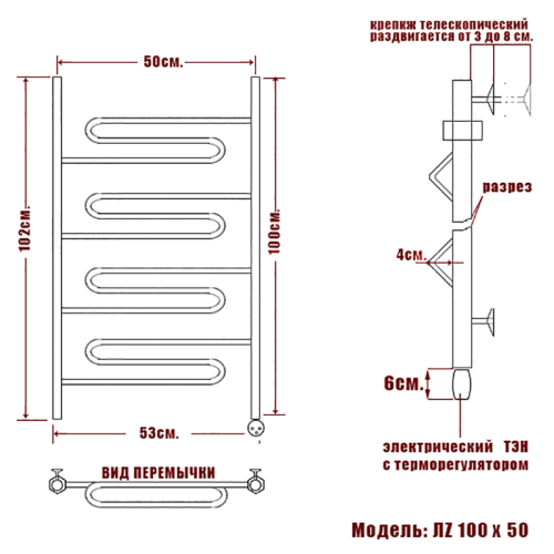 Полотенцесушитель Электрич. Ника CURVE ЛZ 100/50 правый тэн (-)