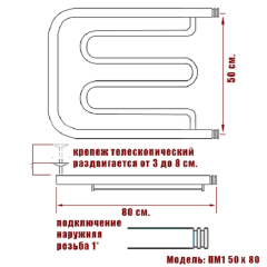 Полотенцесушитель Ника ECON ПМ 50/80 с полкой