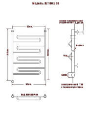 Полотенцесушитель Электрич. Ника CURVE ЛZ 100/60 левый тэн